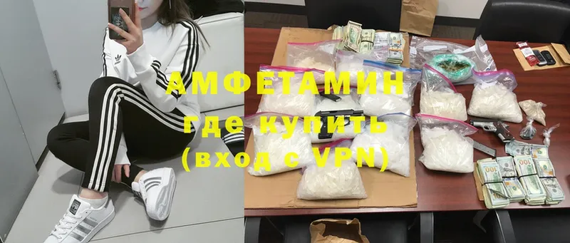 shop телеграм  Лакинск  Amphetamine Premium 