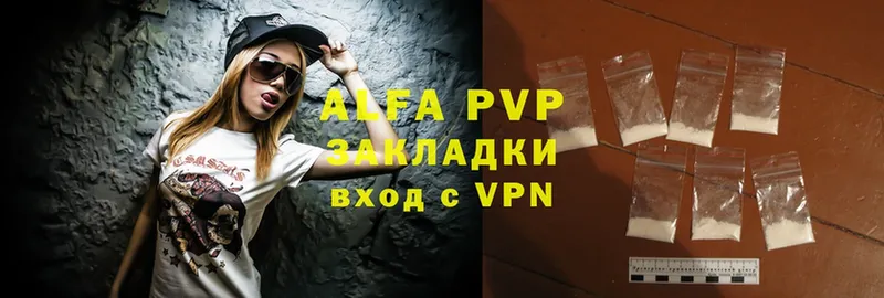 Alfa_PVP СК  omg tor  Лакинск  закладки 