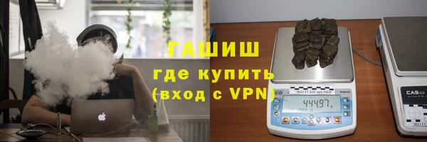 ПСИЛОЦИБИНОВЫЕ ГРИБЫ Богородицк